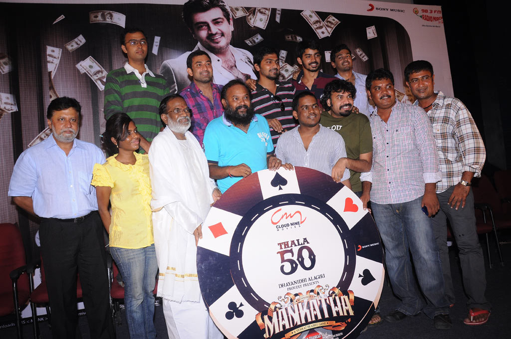 Mankatha Audio Launch and Press Meet | Picture 58933
